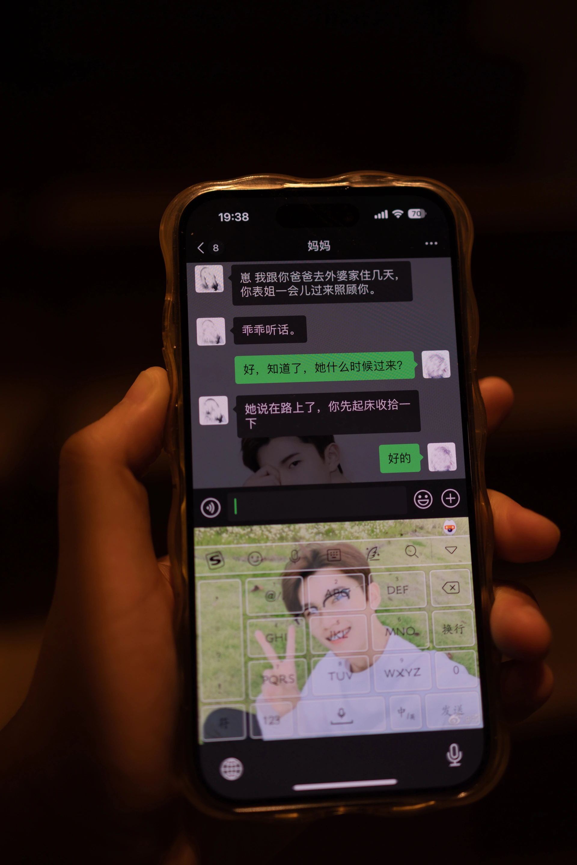 鱼子酱Fish（私拍）- NO.102 内购无水印 《她的体香》 1
